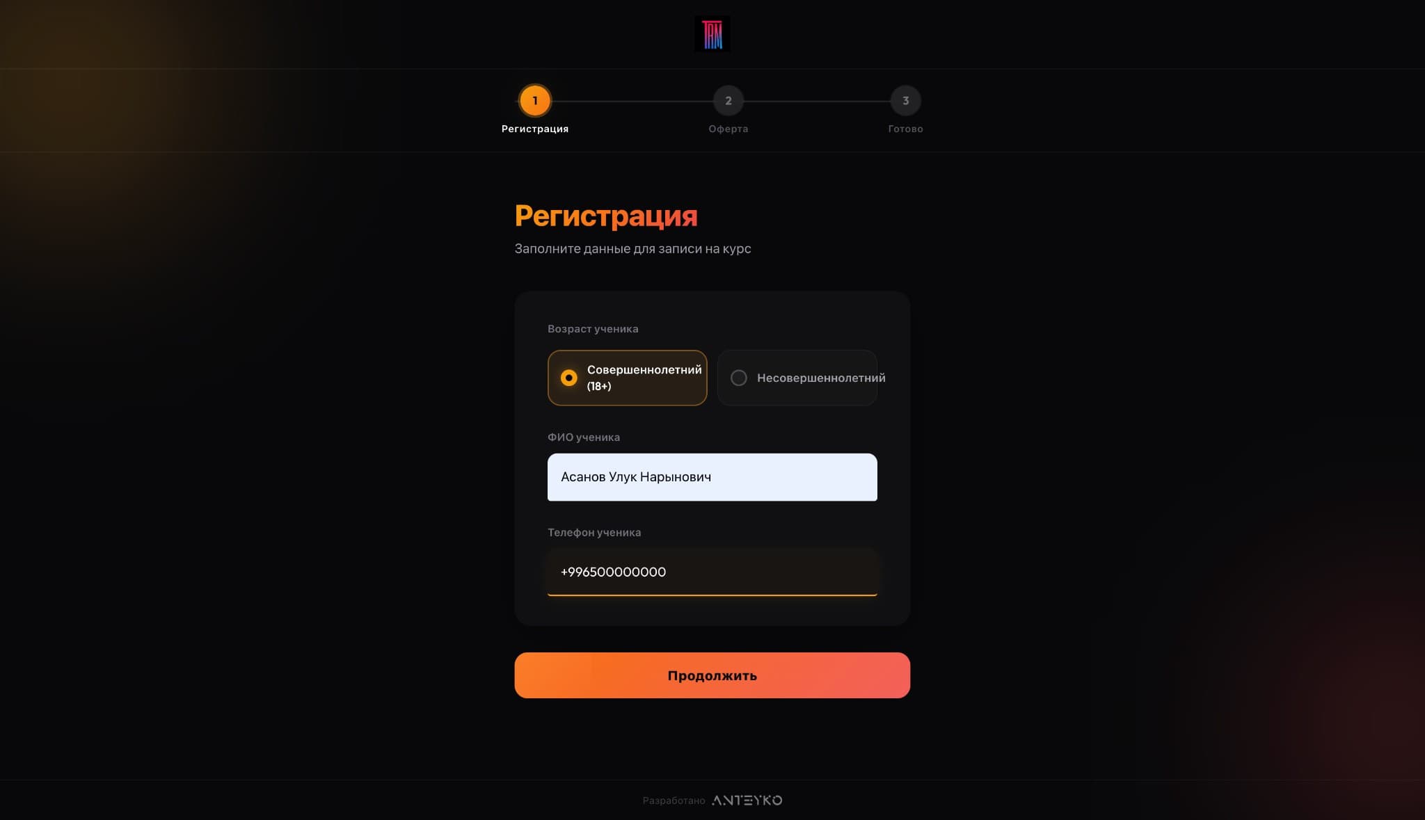 TRM Oferta: online registration and public offer acceptance (end‑to‑end)